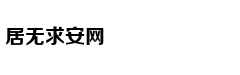 程鹤麟：世界都猜不透英国人的心